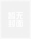 斗罗：我杀戮冥王，护妻千仞雪