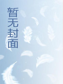 目击流，夫人果然美艳
